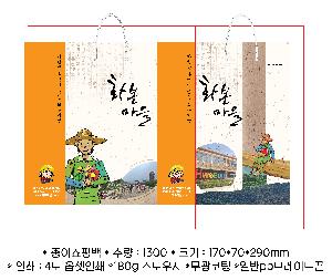 ���ι� | ���̼��ι�_��ȭ��û 260x100x350mm