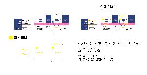 �ڽ� ��Ű�� | ���̹ڽ� FREE ME 62*49*93mm