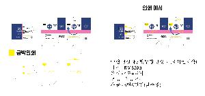 �ڽ� ��Ű�� | ���̹ڽ� FREE ME 62*49*93mm