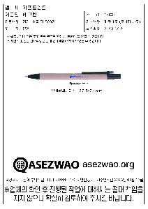 ���� �ʱ�� | ������ 136*8mm