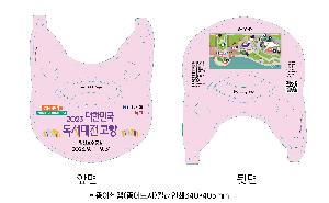 �μ� �þ� �̹��� 69540