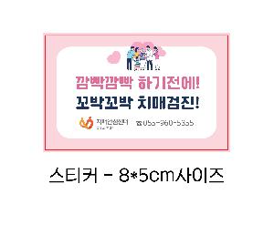 �μ� �þ� �̹��� 69568