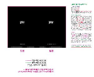 ���Ϸ� PP��ǰ | LȦ�� Į���μ� 220X310mm