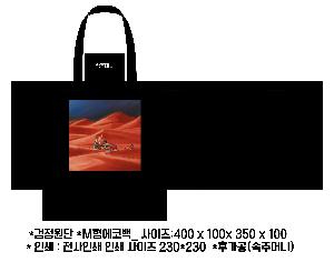 ���� �м� �̿� Ű�� | �ֹ�����M���� ���̵� ���� ���ڹ� 400x100x300mm