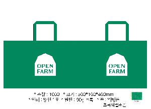 ���ι� | M���� ���������ι�_�ƿ�� 500x100x400mm