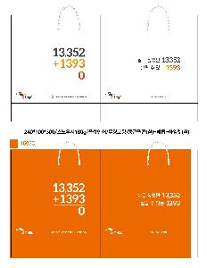 ���ι� | ���̼��ι�_�긯���ڸ��� 260x100x200mm