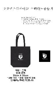 ���� �м� �̿� Ű�� | �����ؽ�������Ŭ_���Ĵٵ忡�ڹ��ߺ��� 350x100x370mm