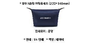 �����ǰ | ���� NB�� �Ƹ𷹿���뼼Ʈ