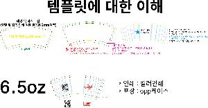 ���� ��Ʋ | ���������� 6.5�½� ���Ǳ�� 7*7.5*5cm