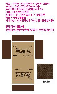 �μ� �þ� �̹��� 69610