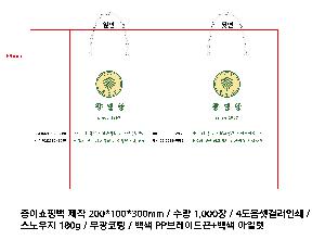 ���ι� | ���̼��ι�_�޷��� 220x70x220mm