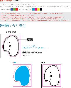 �μ� �þ� �̹��� 69626