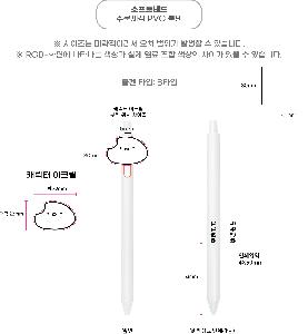 ���� �ʱ�� | [����Ʈ����] �ֹ����� PVC ĳ���� ����