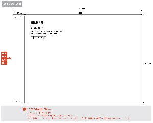 ���� | �⼺ �԰ݺ��� ũ����Ʈ�� �� �� ��