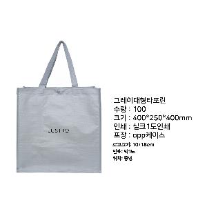 ���� �м� �̿� Ű�� | �׷��̴���Ÿ���� 400x250x400mm