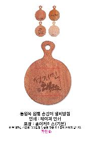 �μ� �þ� �̹��� 69657