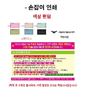 �Һ��� �ֹ��ǰ | [���ض�] �����ͽ�ũ���Һ��� 500ml[ES]