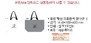 ���ι� | ���� �м� Ÿ������ 650x200x400mm