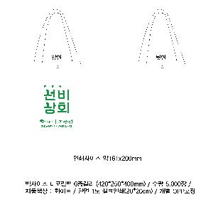 ���ι� | ���� Ÿ�������� �� ������ ������� 11color 420x250x400mm