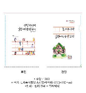 ���Ϸ� PP��ǰ | L��Ȧ��ȭ�� A4 �÷��μ� 220*310mm