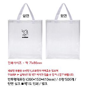 ���ι� | ������Ÿ���� 360x150x410mm