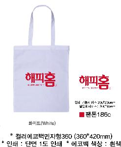 ���� �м� �̿� Ű�� | �÷����ڹ������360 360*420mm