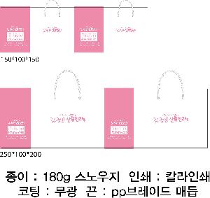 ���ι� | ������ ���̼��ι� ���� �� 300x100x250mm