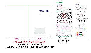 ���Ϸ� PP��ǰ | LȦ��-���μ� 220X310mm