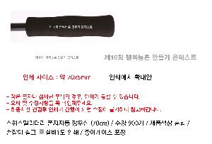 ���� ��� ��� ��Ȱ | �������и��͸� �����ڵ� ���� 70cm