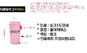 �Һ��� �ֹ��ǰ | ����Ʋ ���� ���ӱ� ��Į�� �����Һ��� 450ml �������� Ŀ���Һ���