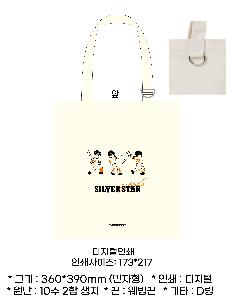 ���� �м� �̿� Ű�� | �������� ���ڹ�_�� �䰡 360x100x360mm