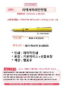 �μ� �þ� �̹��� 69728