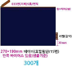 ���� �м� �̿� Ű�� | ���� �Ŀ�ġ_������ 2�� 270x190mm