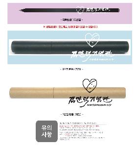 ���� �ʱ�� | �������̵ο��� 3���� ��� ��� ���뼼Ʈ 175*7.3mm