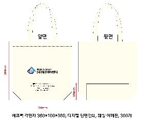 ���� �м� �̿� Ű�� | �ֹ����۱⺻�� ���ڹ� 360x100x360mm