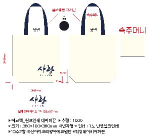 ���� �м� �̿� Ű�� | �ֹ����۳��̺�� ���ڹ� ���� 360x90x360mm