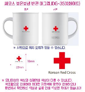 �ӱ��� ������ | [���]���º��� ���� �ӱ��� 350ml JDG-350K