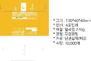 �ڽ� ��Ű�� | ���̻���_ġ��