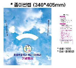 �μ� �þ� �̹��� 69746