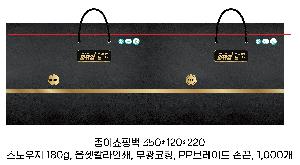 ���ι� | ���̼��ι�_���������ǿ� 240x90x290mm