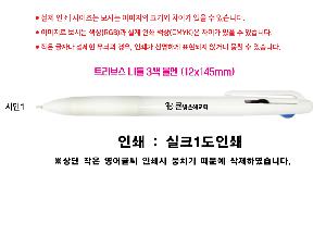 ���� �ʱ�� | Ʈ���꽺 �ϵ� 3�� ���� 0.7