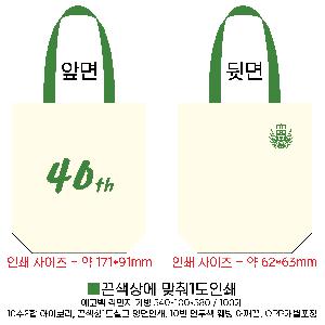 ���� �м� �̿� Ű�� | �ֹ������÷��� ���� ���ڹ� 340x380mm