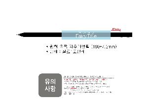 ���� �ʱ�� | ���� ��� ���찳���� 190*7.2mm