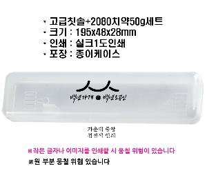 �����ǰ | ����ĩ��+2080ġ��50g��Ʈ 195x48x28mm ����