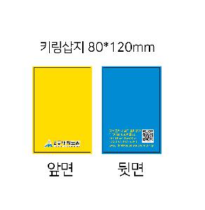 �м� �̿��ǰ ������� | [�ֹ�����]ĳ���� ������� 2D