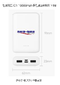�������͸� | ķ�긮Ʈ IO1 10000mah ��������͸� MINI 61*88*22mm