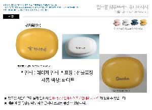 �μ� �þ� �̹��� 69849