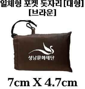 ķ�� ����ǰ | [�þ���] ��ü�� ���� ���ڸ�