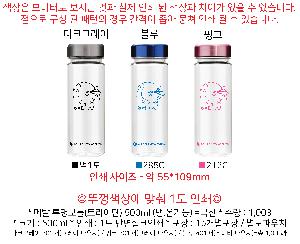 ���� ��Ʋ | ��Ż ������Ʋ Ʈ����ź 500ml ��.�°��� =����