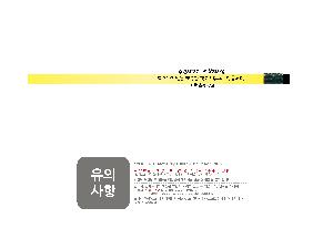 ���� �ʱ�� | �Ľ��ڵ���׿��� 190*7.2mm